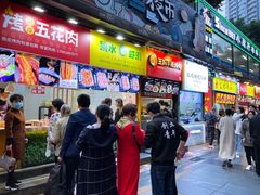 -八一路好吃街(雨田商务大厦店)