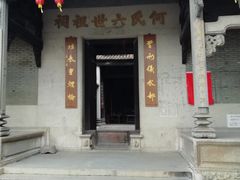 -烟桥古村