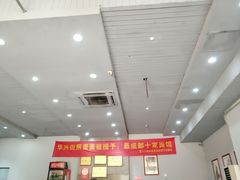 -华兴街煎蛋面(总店)