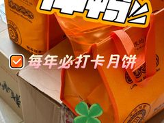 -龙华素斋(龙华路店)