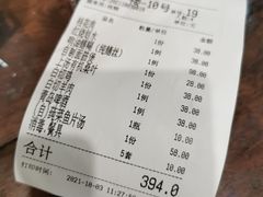 -长兴菜馆(高桥店)