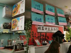 -大王油茶(二厂文创公园店)