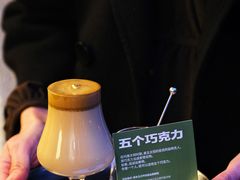 -村口大树(长乐路店)