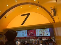 -7分甜(苏州中心店)