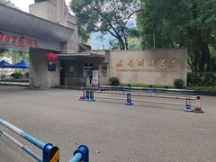 -西南政法大学(沙坪坝校区)