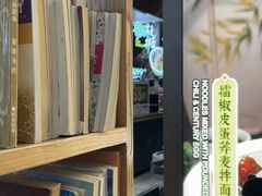 -和府捞面(天河领展广场店)