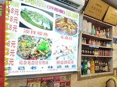 -胖娃古镇鸡杂(磁器口总店)
