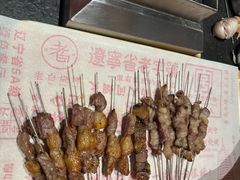 -老白清真烧烤(锦州旗舰店)
