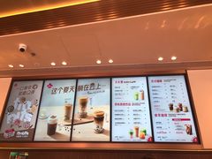 -Tims天好咖啡·贝果(雁展路万象天地店)