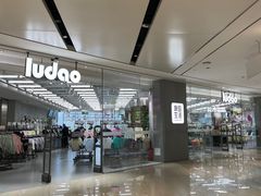 -鹿岛生活(熙地港店)