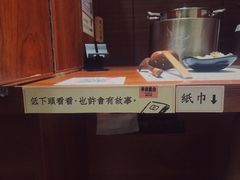 -独食火锅·半米屋台(直营总店)