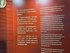 -上海体育博物馆