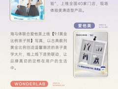 -海马体照相馆(重庆爱琴海购物公园店)