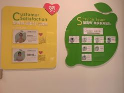-塑青春&伊肤泉祛痘皮肤管理