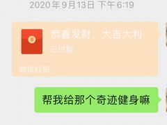 -奇迹健身(SM广场店)