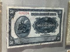 -沈阳金融博物馆