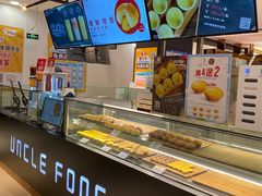 -芳叔(东方宝泰店)