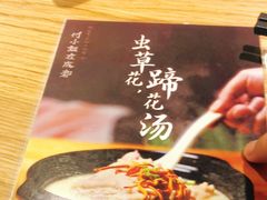 -付小姐在成都(川沙店)