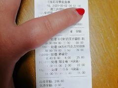 -红宝石·鲜奶小方·海派西点房(浦三店)