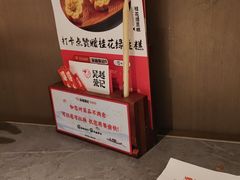 -吴越荣记苏州菜·松鼠桂鱼100%活鱼现做(斜塘老街店)