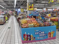 -大润发(八仙城店)