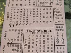 菜单-亞婆井·劲抽面食(铂顿城店)