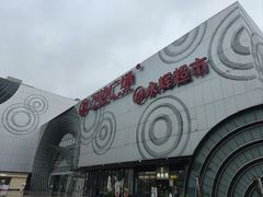 -万达广场(松江店)