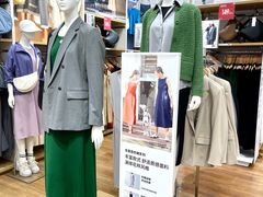 -优衣库(深圳万象天地旗舰店)