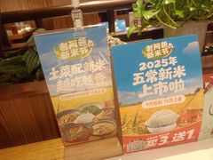 -老阿爸鲜鱼土菜(独墅湖店)