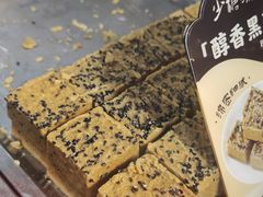 -清真军军绿豆糕(回坊总店)