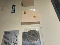 -沈阳金融博物馆