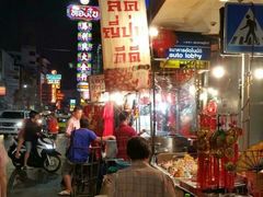 -唐人街(耀华力路)