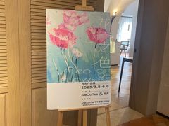 -Me Coffee下午茶艺术空间