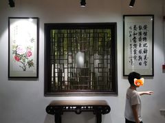 -秋霞圃
