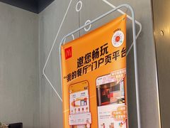 -麦当劳(台州路桥DT店)