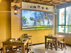 -七步香云南山里菜(昆明老街店)