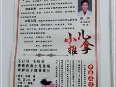 -河西区陈塘庄街社区卫生服务中心
