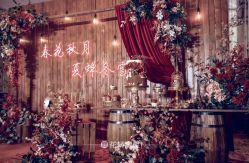 -花轿喜屋婚礼策划