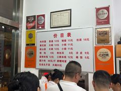 -子午路张记肉夹馍(翠华路店)