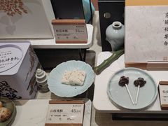 -阮大兴糕团(滨江宝龙店)