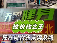 -阳光游泳培训(北苑店)