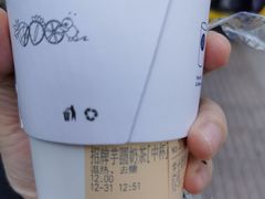 -茶百道(世纪大道店)