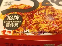 -前进5路汉堡炸鸡(昙华林店)