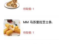-山姆餐吧(山姆会员商店店)