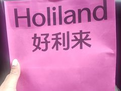 -好利来(亦庄国融店)