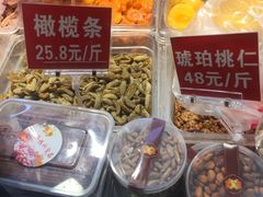 -二斗栗子(黄河道店)