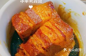 Red Wine Dongpo Pork