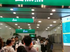 门面-1点点(达明店)