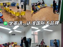 -英孚教育青少儿(长安中心)