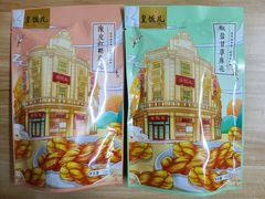 -皇饭儿·王润兴酒楼(河坊街店)